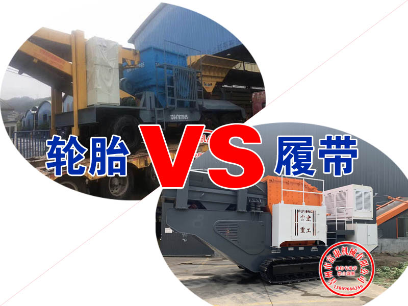 移动式91视频啪啪啪下载站厂家 移动式91视频啪啪啪下载站厂家