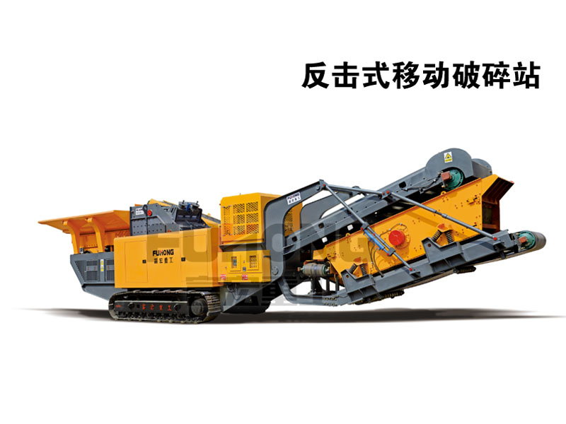 反击式移动91视频啪啪啪下载站 反击式移动91视频啪啪啪下载站