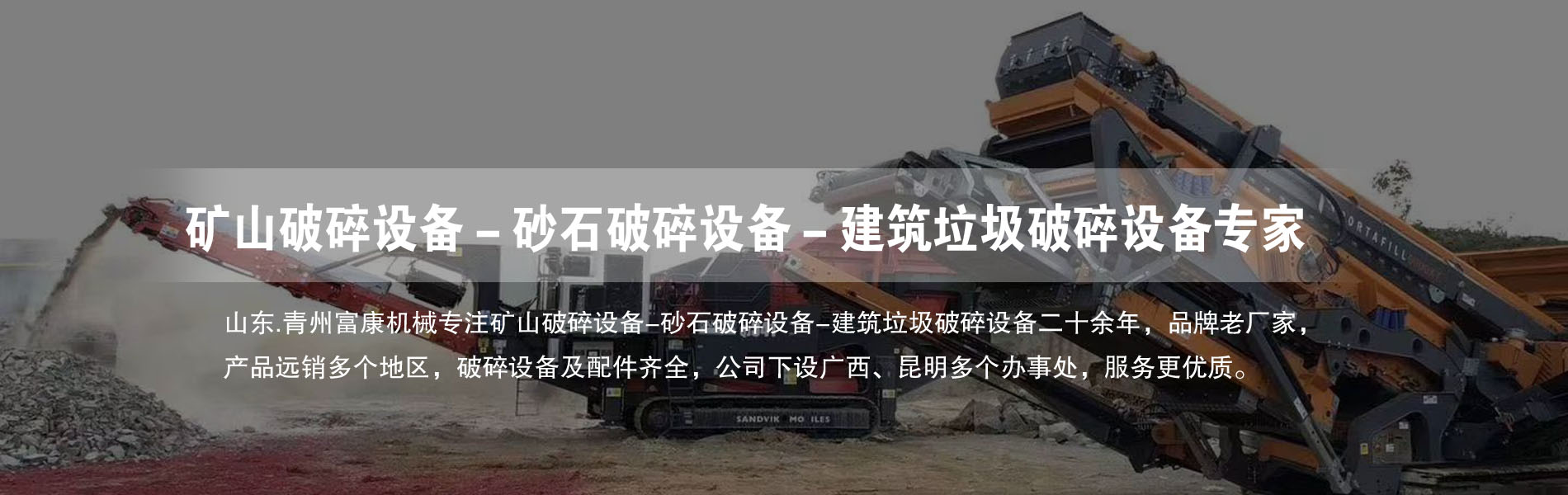 移动91视频啪啪啪下载筛分设备